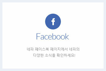 [리뉴얼]PC_NEPA_2