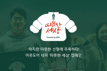 [리뉴얼]PC_brandStory_1_배너