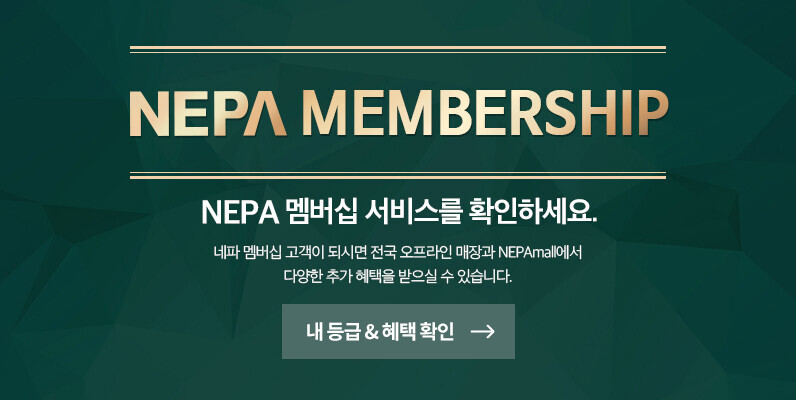 NEPA MEMBERSHIP 새로워진 NEPA 멤버십 서비스를 확인하세요. 네파 멤버십 고객이 되시면 전국 오프라인 매장과 NEPAmall에서 다양한 추가 혜택을 받으실 수 있습니다.