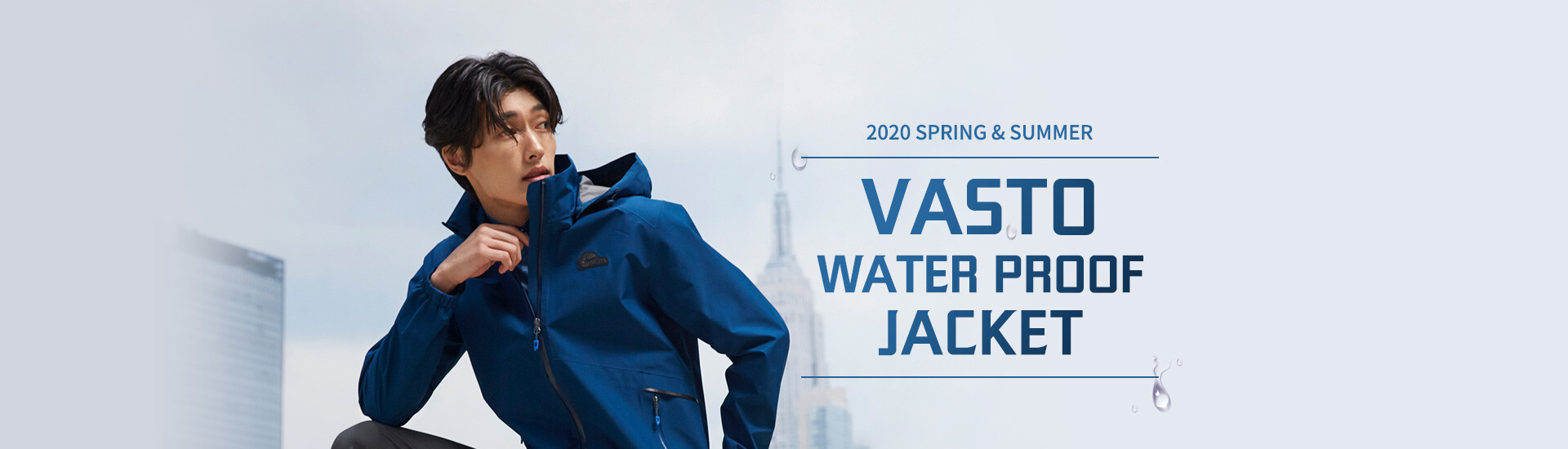 방수자켓 기획전